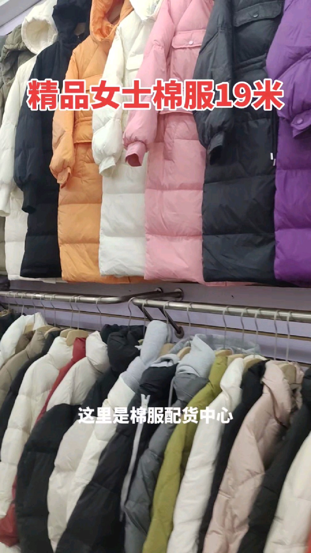 仙桃地?cái)偡b批發(fā) 零風(fēng)險(xiǎn)創(chuàng)業(yè)，輕松開啟財(cái)富之路